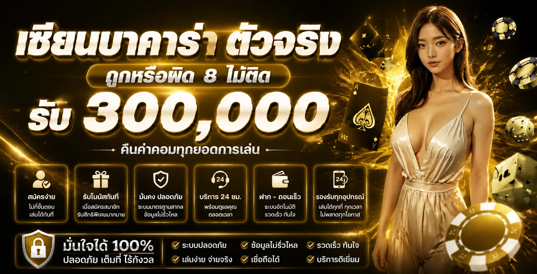 G2GCHAMP ทางเข้าเว็บตรง สมัครสมาชิก ฝากถอนออโต้