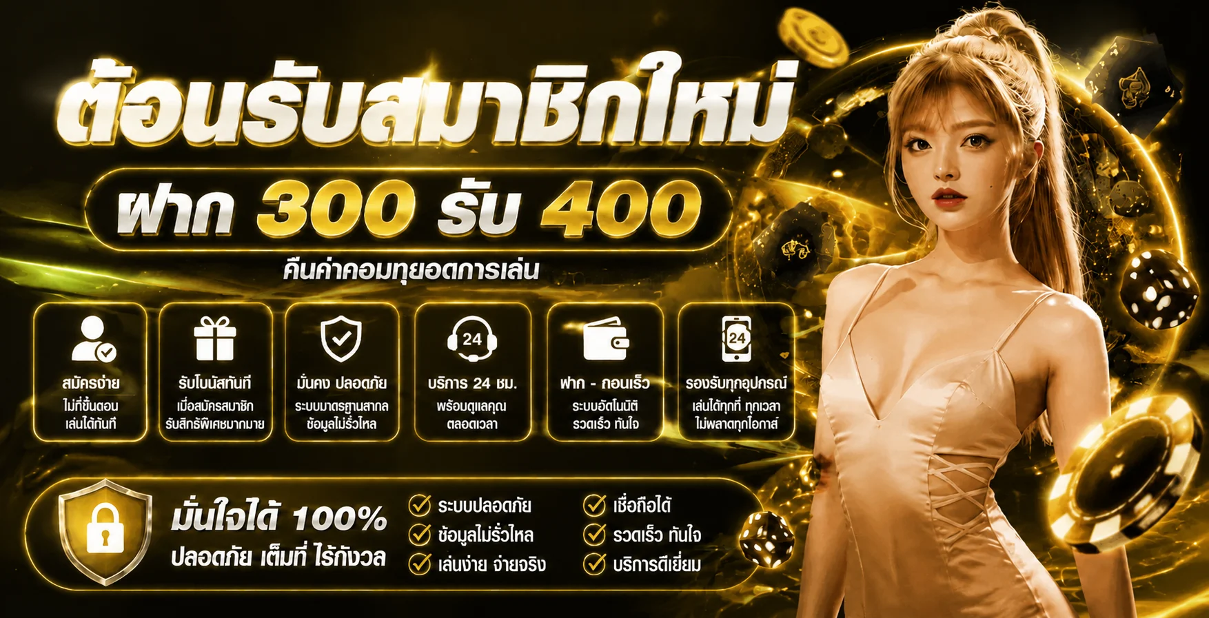 G2GCHAMP ทางเข้าเว็บตรง สมัครสมาชิก ฝากถอนออโต้