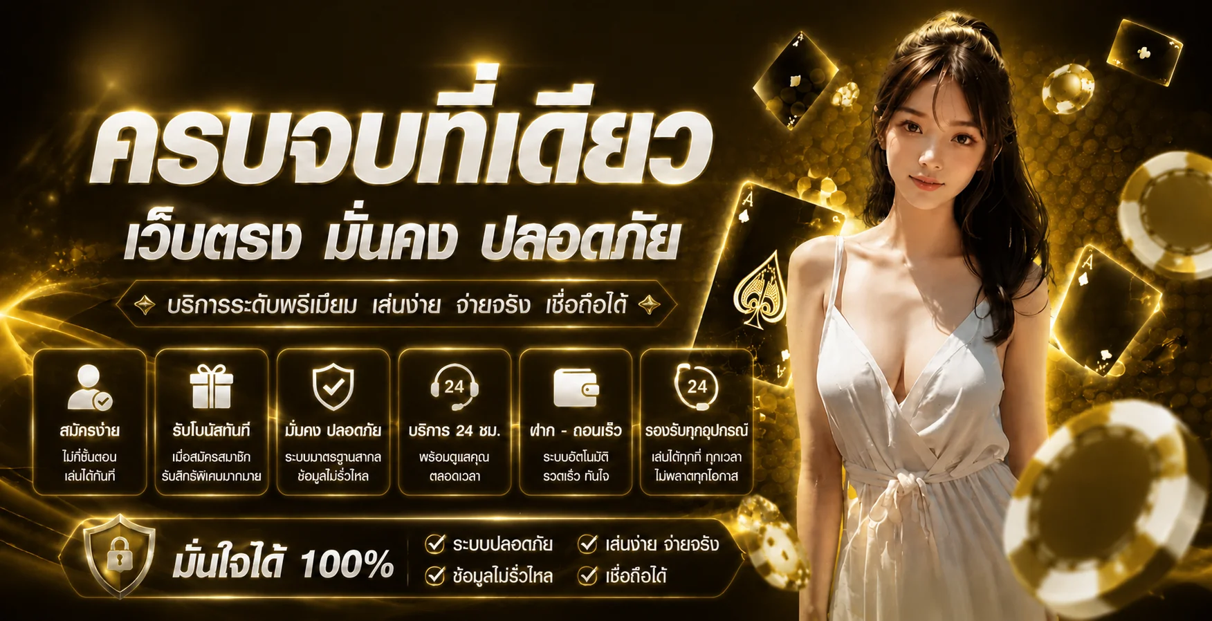 แบนเนอร์ G2GCHAMP ทางเข้าเว็บตรงพร้อมตัวละครเกมและเอฟเฟกต์สีส้ม