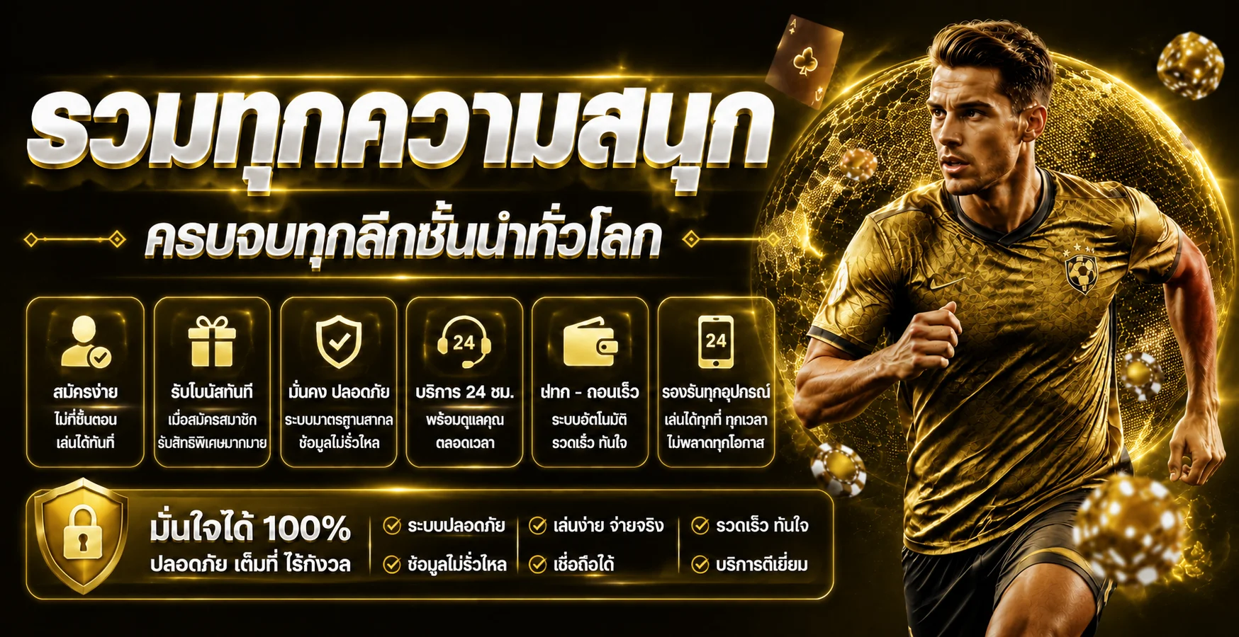 ภาพ G2GCHAMP สล็อตพร้อมมาสคอตและองค์ประกอบเกมสีทอง